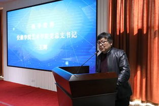 安康藝術(shù)文化研究中心與安康扶貧空間聯(lián)合舉辦首屆 最安康杯 創(chuàng)意包裝設計大賽