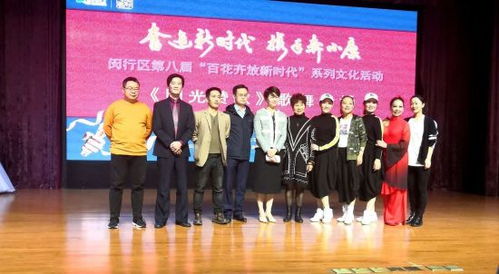奮進(jìn)新時代,攜手奔小康 百花齊放新時代 系列文化活動之 陽光贊歌 歌舞專場順利舉辦