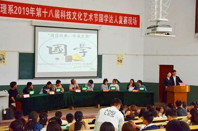 誦讀經(jīng)典 傳承美德-經(jīng)濟(jì)管理系舉辦&ldquo;國學(xué)達(dá)人&rdquo;挑戰(zhàn)賽復(fù)賽