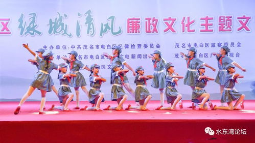 歌舞 綠城清風(fēng) 廉政文化主題文藝展演活動(dòng)歌舞專場(chǎng)掠影