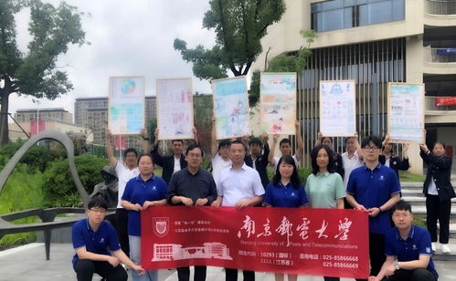 傳承紅色文化,共建藝術(shù)長(zhǎng)廊 南郵傳媒與藝術(shù)學(xué)院開展優(yōu)質(zhì)生源基地調(diào)研活動(dòng)