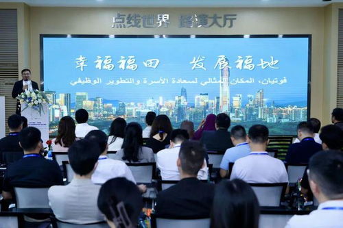 協(xié)會活動 創(chuàng)意出海 文化遠(yuǎn)航 深圳 福田 阿聯(lián)酋經(jīng)貿(mào)合作交流會暨數(shù)字創(chuàng)意產(chǎn)業(yè)對接會成功舉辦