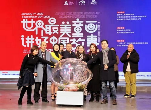 分享眼中世界最美童畫 青少年人文藝術(shù)交流活動全球啟動儀式在蓉舉行