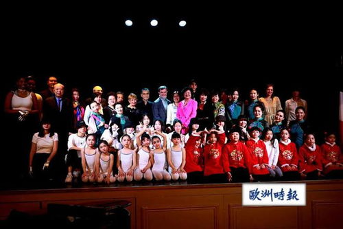 中法文化藝術(shù)交流協(xié)會迎春系列活動暨pde國際舞蹈展演2023 2024季新聞發(fā)布會在巴黎舉行