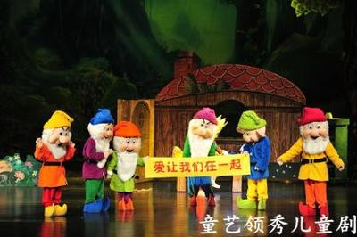 兒童劇,童話劇,舞臺劇_壹佰業(yè)