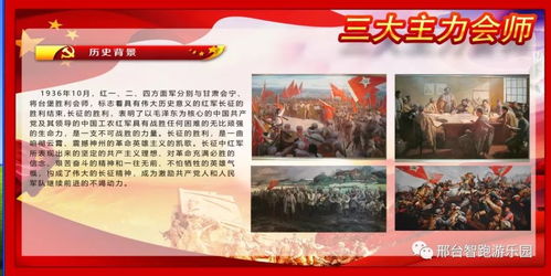 邢臺 智跑杯 首屆青少年文化藝術節(jié)隆重啟幕