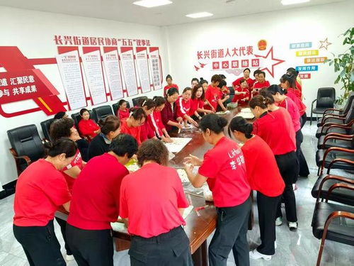 慶國慶迎中秋，安圖縣興華社區(qū)文藝匯演暨趣味運動會活動策劃